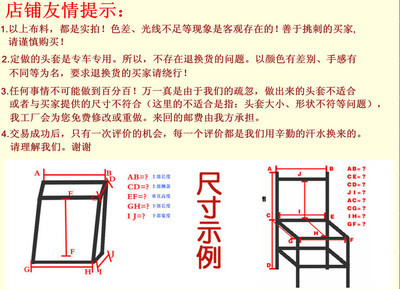 安徽建军座套制作厂 合肥、淮北、芜湖出租车头套，源头工厂直供价格优惠