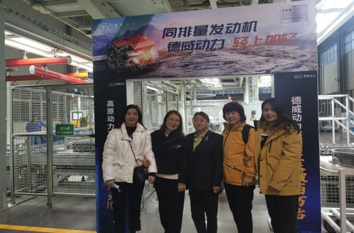 动力升级，携手未来 奥铃经销商走进德威智能工厂，共拓代理新篇章