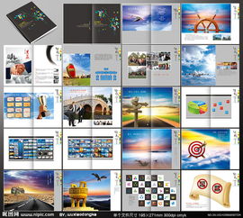 广告公司画册图片代理 专业化视觉呈现的得力伙伴