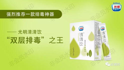 “降血糖、减肥”的光明新零售 高调宣传背后，是健康福音还是涉传疑云？