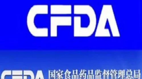 药品研发与市场推广 规避风险，重塑行业信任