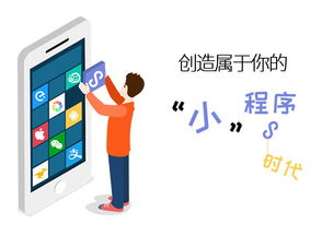 代理小程序赚钱吗？个人入行难度与广告制作前景分析