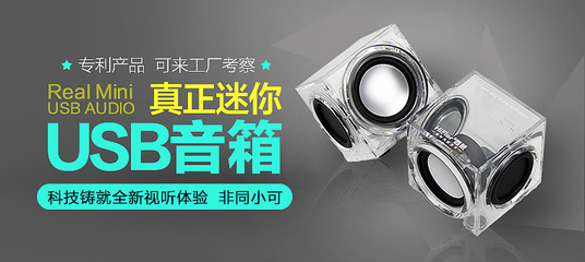 钻展作品合集 探索网页Banner与广告图的设计奥秘